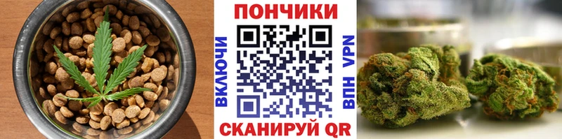 Canna-Cookies марихуана  Купить где  Сосновый Бор 