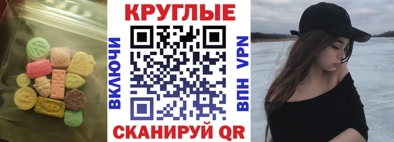 Купить где  Сосновый Бор  Ecstasy Philipp Plein 