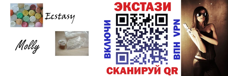 ЭКСТАЗИ Philipp Plein Сосновый Бор