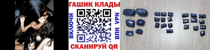 Гашиш Cannabis Сосновый Бор