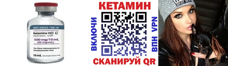 КЕТАМИН VHQ  Купить где  Сосновый Бор 