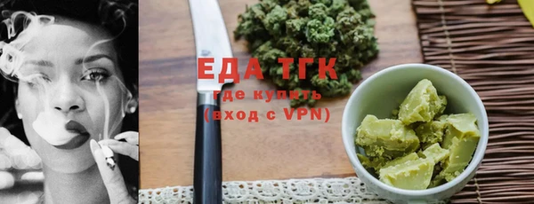 а пвп мука Волосово
