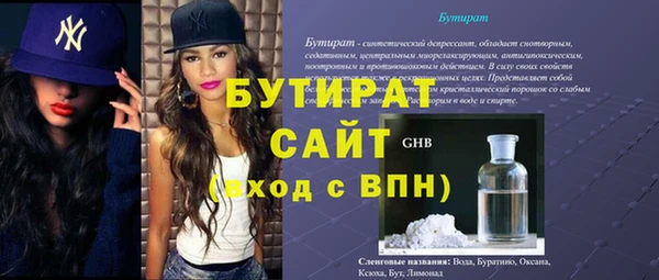 скорость mdpv Волоколамск