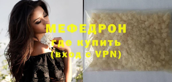 прущая мука Володарск