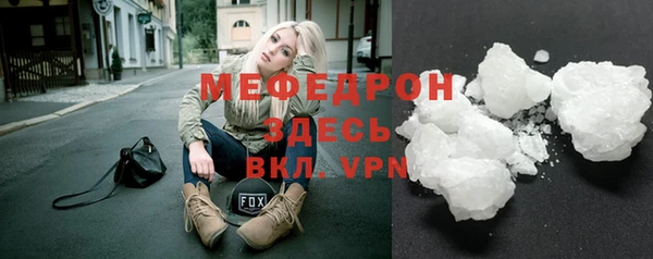 прущая мука Володарск