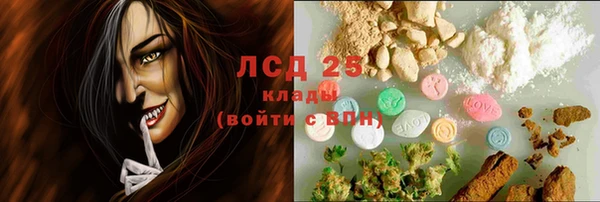 прущая мука Володарск