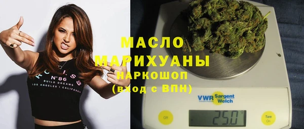 скорость mdpv Волоколамск