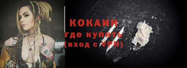 прущая мука Володарск