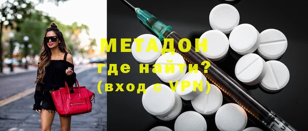 скорость mdpv Волоколамск