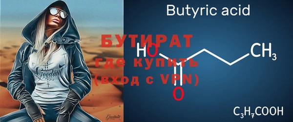 а пвп мука Волосово