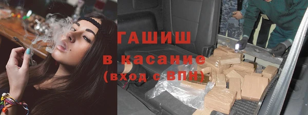 а пвп мука Волосово