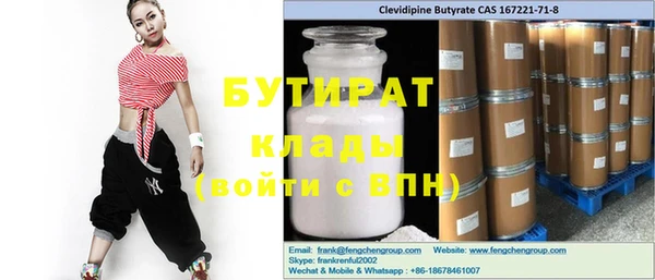 прущая мука Володарск