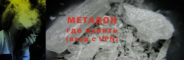 скорость mdpv Волоколамск