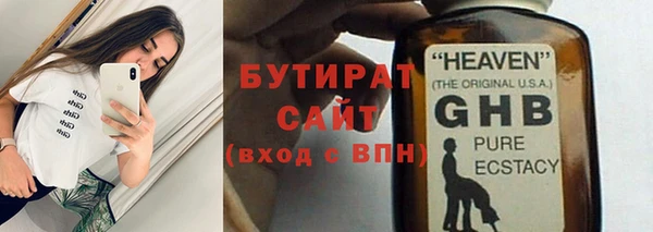 прущая мука Володарск