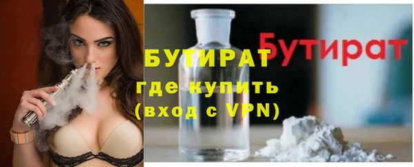 прущая мука Володарск
