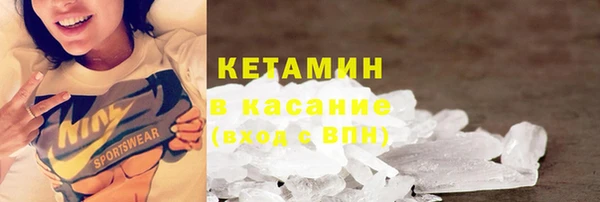 прущая мука Володарск