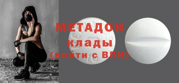 скорость mdpv Волоколамск
