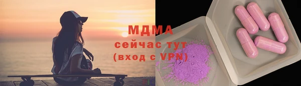 скорость mdpv Волоколамск