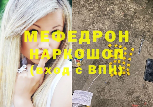 а пвп мука Волосово