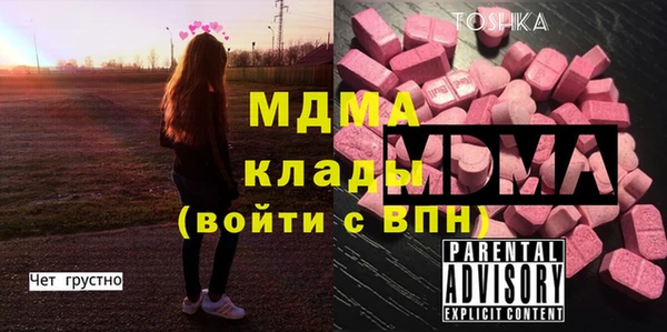 а пвп мука Волосово