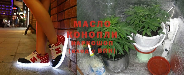 а пвп мука Волосово