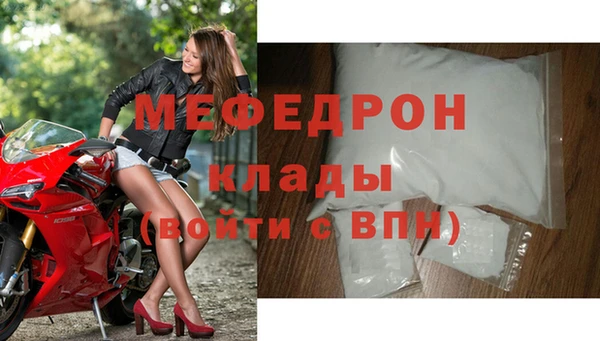 скорость mdpv Волоколамск