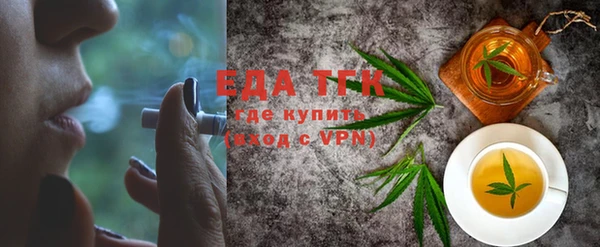 прущая мука Володарск