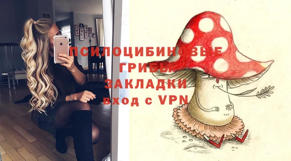 а пвп мука Волосово