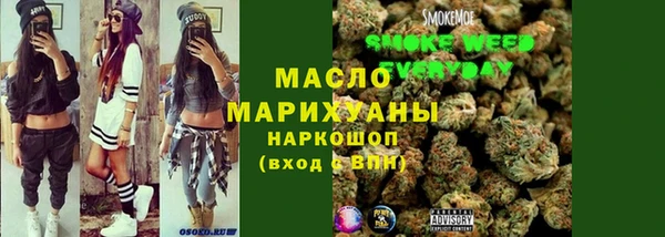 прущая мука Володарск