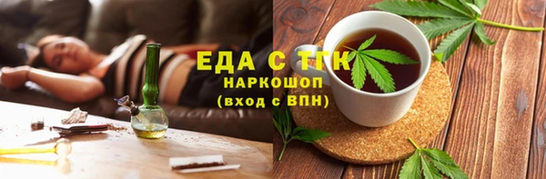 прущая мука Володарск
