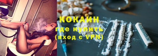 а пвп мука Волосово