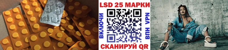 ЛСД экстази кислота  Купить  Сосновый Бор 