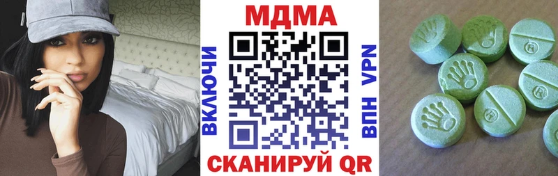 МДМА молли Купить закладки Сосновый Бор
