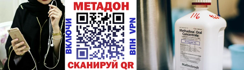 Купить где  Сосновый Бор  МЕТАДОН мёд 