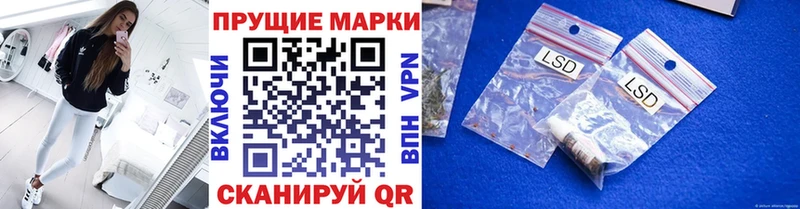 Марки NBOMe 1,8мг  Купить закладки  Сосновый Бор 