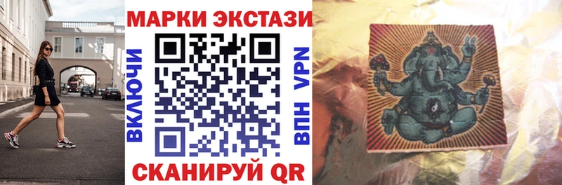 Наркотические марки 1,8мг Сосновый Бор