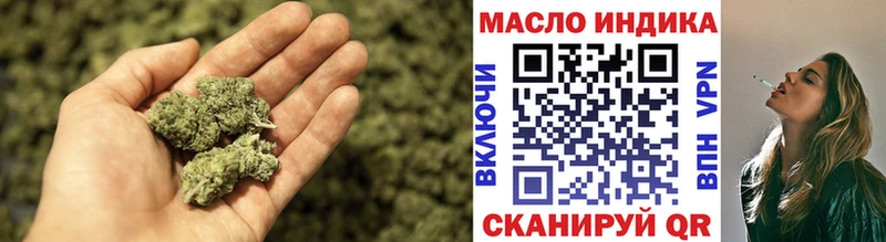 ТГК концентрат  Купить где  Сосновый Бор 